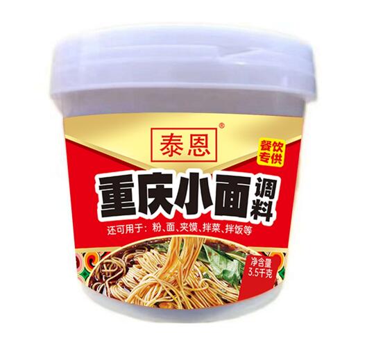 重庆小面调料