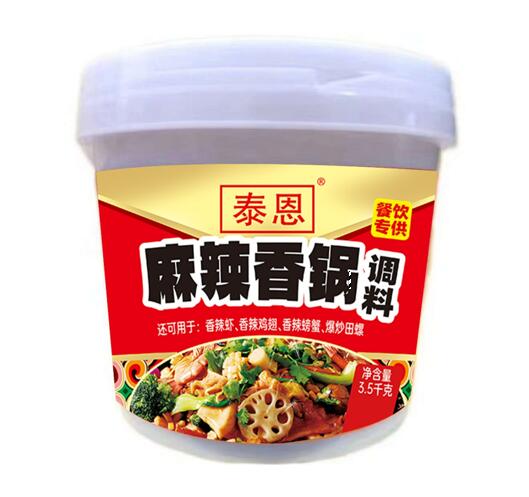 麻辣香锅调料