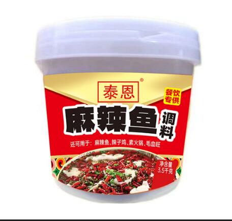 麻辣鱼调料