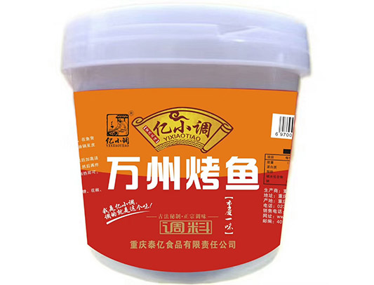 万州烤鱼调料.jpg