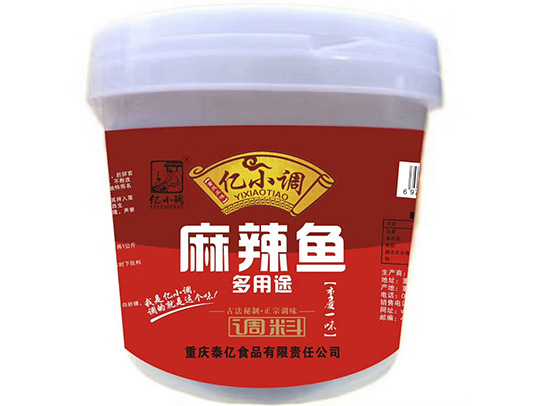 多用途麻辣鱼调料-.jpg