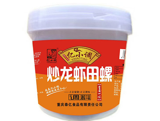 炒龙虾田螺调料
