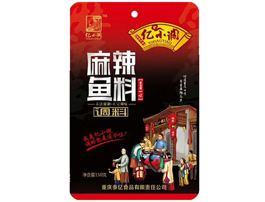麻辣鱼调料
